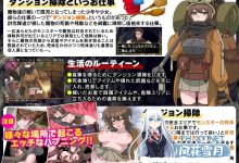[欧美/SLG] 地牢清洁者-Dungeon Cleaning完结汉化版 [1G]-捕鱼中文站