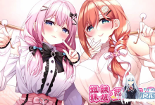 [ADV/PC/安卓/IOS]姐姐妹妹想要扭曲我的性癖！ #妹(姉)は兄(弟)の性癖を歪ませたい！ AI汉化版+全汉化修图[6G]-捕鱼中文站