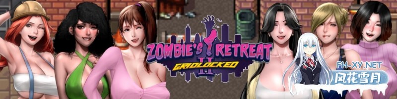 [欧美RPG] 僵尸生活2：僵局 Zombie&#8217;s Retreat 2 v0.22.0 beta 三部合集 AI汉化 [4.3G]