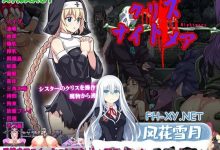 [像素ACT/动态]克丽丝的梦魇 クリス ナイトメア [400M]-捕鱼中文站