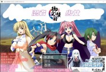 [RPG/汉化/战斗H]银荡的忍者少女玲精翻汉化完结版[1G]-捕鱼中文站