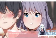 [SLG]和妹妹一起的奇妙生活精翻汉化完结版+全CG[2G]-捕鱼中文站