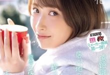 美園和花(美园和花)作品YUJ-040发布！也是火力最大输出！她榨干了童帝！-捕鱼中文站