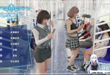 [SLG/中文/动态]痴汉强暴 官方中文版[新作][2.3G]-捕鱼中文站