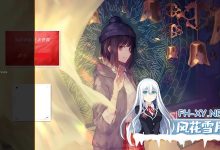 [SLG]  拜访 The Visit v1.0 PC+安卓 精翻汉化完结最终版+画廊MOD [4.9g]-捕鱼中文站