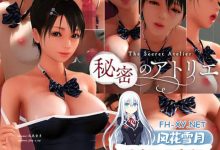[3D]秘密画室! 秘密のアトリエ v2.0 Steam官方中文步兵版[2025年05月03日 更新][6.0GB]-捕鱼中文站