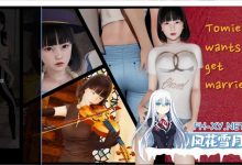 [SLG] 完结版[亚洲风SLG/动态]PC端 富江想结婚 汉化版[2.70G]-捕鱼中文站