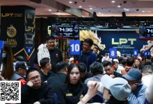 【EV扑克】2025LPT第三日 | 碧海晴空映战局，主赛事第一轮B组战罢，黄家伟领衔22人晋级！-捕鱼中文站