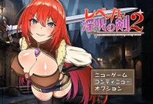 蕾贝卡与诅咒之剑 レベッカと淫呪の剣 官中步兵版+全回想存档 [更新/675.8M]-捕鱼中文站
