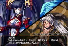 被侵犯的勇者 I 云翻汉化版 [更新/594.8M]-捕鱼中文站