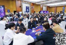 【EV扑克】2025IPG选拔赛合肥站 | 主赛持续升温！B组371人参赛破纪录，超级CL周健康领衔93人晋级-捕鱼中文站