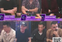 【EV扑克】HCL百万美元赛首日：Keating诈唬翻车损失195万大POT Peter状态火热-捕鱼中文站