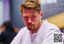 【EV扑克】扑克不是一道数学题——Alex Foxen论赢牌的艺术-捕鱼中文站