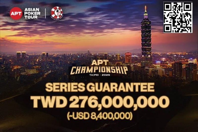 【EV扑克】2025APT冠军赛重磅官宣：2.76亿新台币保底奖金！打造亚洲扑克巅峰盛宴！
