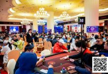 【EV扑克】2025红龙杯济州｜红龙赛997人次突破刷新20亿保底！237位晋级选手明日争夺150人奖励圈名额！超黑连摘两冠势头勇猛！-捕鱼中文站