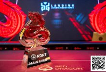 【EV扑克】2025红龙杯济州｜明日决战汉拿山颠！红龙赛FT9位人选确定！唯一女选手红龙战队张晨旭令人期待！何俊杰超千万计分牌引领群雄！-捕鱼中文站
