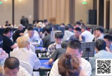 【EV扑克】2025阳羡智竞嘉年华 | 扑克、象围棋三线并行谱写智竟新篇章！主赛A组65人参赛15人晋级翟承琦24.75万领跑-捕鱼中文站