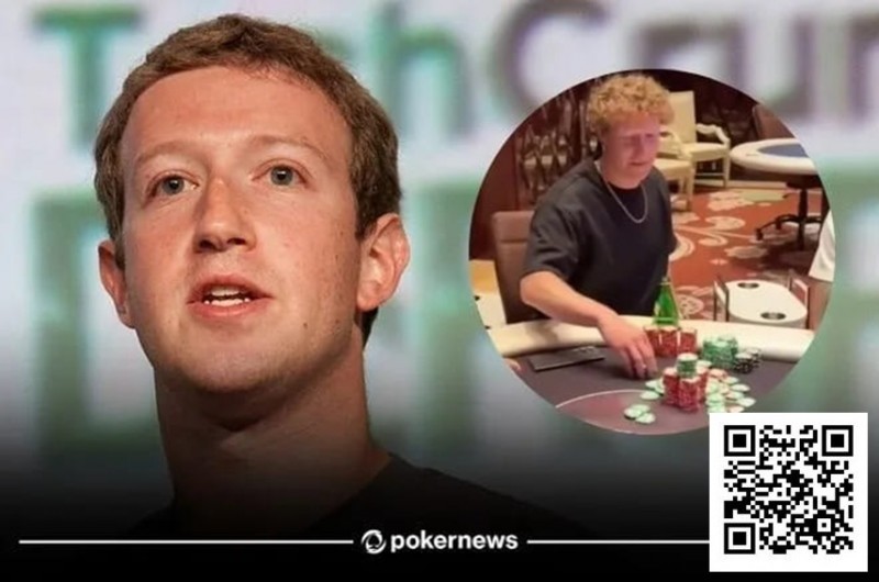 【EV扑克】2000亿美元身家的扎克伯格竟在拉斯维加斯玩2/5级别扑克游戏