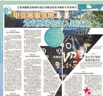 大发体育-顶级赛事首次进入“鸟巢”，大发助力你的致富之路！