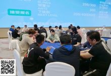 【EV扑克】2025阳羡智竞嘉年华 | 主赛B组结束，钱进19万计分领跑！隐龙杯按时开赛，内附：酒店入住政策调整-捕鱼中文站