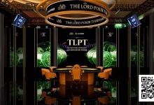 【EV扑克】TLPT济州岛明日开赛！凡尔赛级别的奢华赛场，臧书奴、Bryn Kenney领衔WSOP规模的巨星阵容！-捕鱼中文站