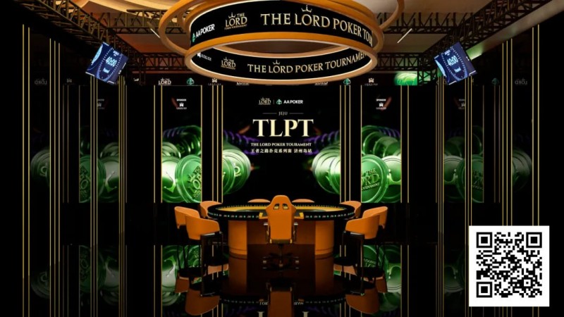 【EV扑克】TLPT济州岛明日开赛！凡尔赛级别的奢华赛场，臧书奴、Bryn Kenney领衔WSOP规模的巨星阵容！