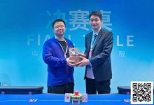 【EV扑克】2025阳羡智竞嘉年华 | 大赛落幕！余云超主赛强势夺魁，辉煌生涯再添一笔-捕鱼中文站