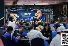 【EV扑克】2025LPT第四日 | 主赛Day1 C组朱皓博49.4万记分领跑19人晋级主赛Day2，A组CL李泽浩勇夺附赛两冠！-捕鱼中文站