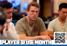 【EV扑克】话题 | 两次PokerGO胜利确保Alex Foxen成为四月GPI月度最佳选手-捕鱼中文站