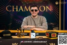 【EV扑克】Jesse Lonis拥抱混乱，在黑山神秘赏金赛中夺得巨额胜利【TRITON官方】-捕鱼中文站