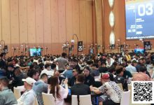 【EV扑克】CPG横琴选拔赛 | 首轮收官！主赛2512人次参赛649人晋级第二轮，许铭文38.4万记分牌数量领跑第一轮C组-捕鱼中文站