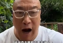 大发体育-中国男篮名宿却泼冷水:千万不要去湖人,大发助力你的致富之路!-捕鱼中文站