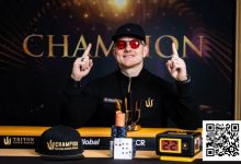 【EV扑克】杰出的Jason Koon在与导师Ben Tollerene的单挑对决中胜出，收获个人第11冠！【TRITON官方】-捕鱼中文站