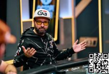 【EV扑克】话题 | 丹牛：我不会参加HCL百万美元游戏，因为我对此毫无兴趣-捕鱼中文站