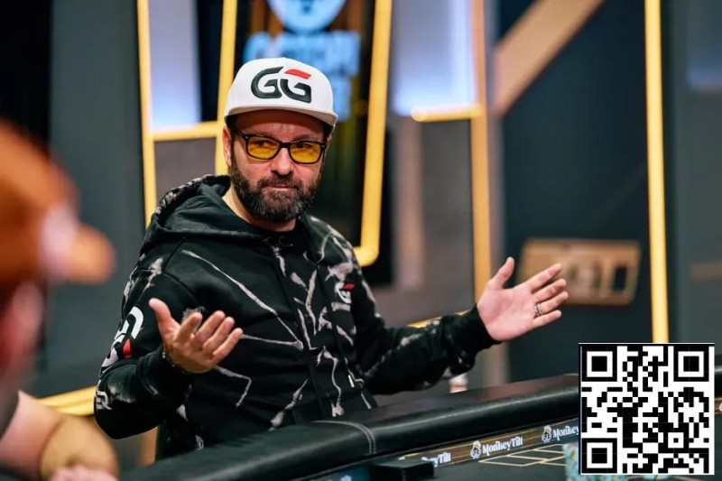 【EV扑克】话题 | 丹牛：我不会参加HCL百万美元游戏，因为我对此毫无兴趣