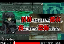 夜之猎魔少女 Evening Starter 官方中文版 [新作/564.4M]-捕鱼中文站