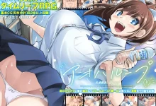 重回学生时代 アオハループ 底辺キモオタの僕が転生してスクールカースト第一位の美少女と青春をやり直すお話 V1.01 内嵌AI汉化版 [新作/1.1G]-捕鱼中文站