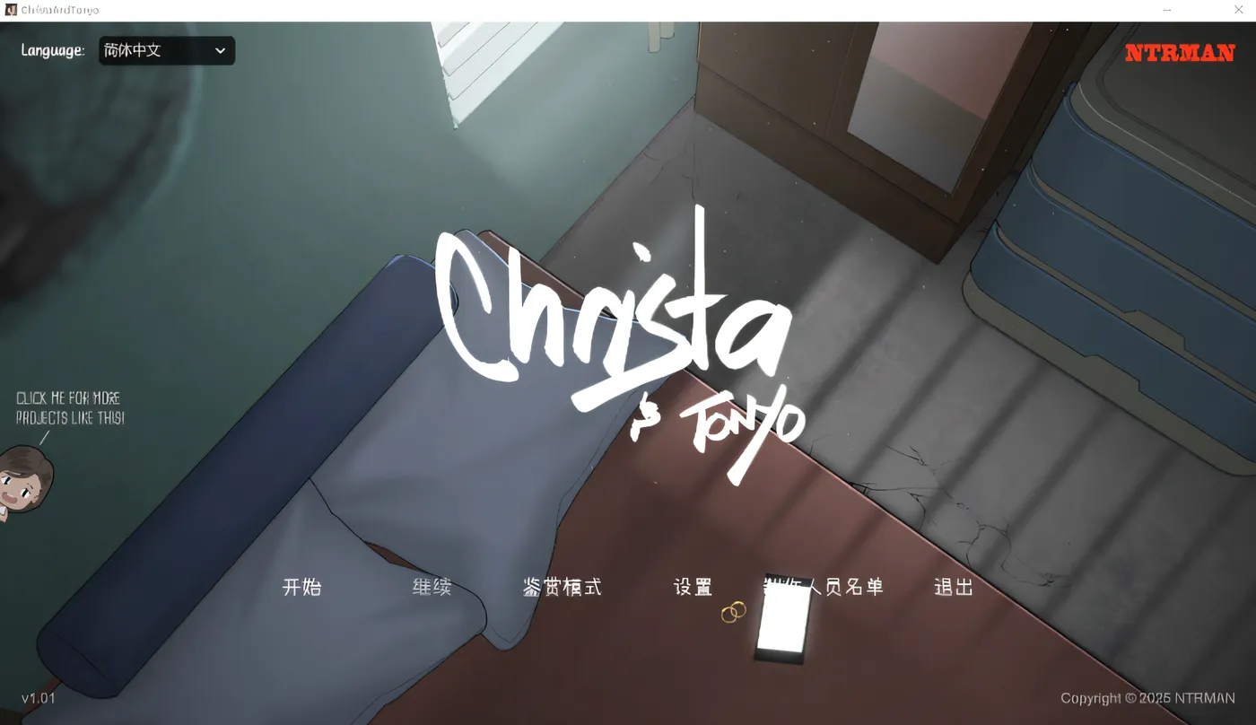 Christa &amp; Tonyo Ver1.01 官方中文修复版 [新作/413.5M]