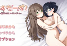 系统状态！—— 与继姐妹的性爱生活 —— 云翻汉化版 [新作/541.5M]-捕鱼中文站