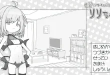 见习魅魔莉莉酱 云翻汉化版 [新作/339M]-捕鱼中文站