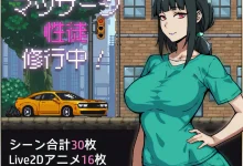 按摩信徒修行中 云翻汉化版 [新作/546.8M]-捕鱼中文站