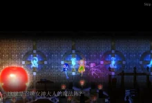 Guilty Hell 2 纯白女神与亡者之都2 Guilty HellⅡ Pt.42a 官方中文版 [新作/2.3G]-捕鱼中文站