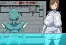 逃离猥亵外星人巢穴 爆乳フタナリ惑星開拓職員「渚」 スケベエイリアンの巣窟からの脱出 V1.0 机翻汉化 [新作/515.4M]-捕鱼中文站
