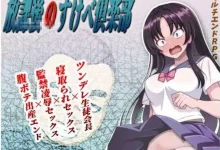 放学后的色情俱乐部 放課後のすけべ倶楽部 ver1.4 AI汉化版+作弊码 [新作/725.7M]-捕鱼中文站