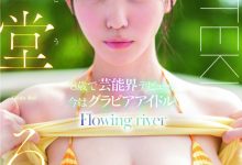紫堂るい(紫堂留衣)出道作品TEK-102发布！童星出道、当过补习班老师的I罩杯写真女优暴力出道-捕鱼中文站