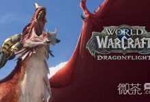 《魔兽世界》10.0高纤维树叶获得方法攻略-捕鱼中文站