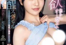 塔乃花鈴(塔乃花铃)作品MIDV-859发布！F奶现役女子生写真偶像坏掉了，累积一个月的性欲爆发大绝顶！-捕鱼中文站