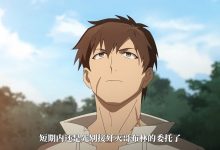 这个男人明明能【招架】一切,却过分谨慎-捕鱼中文站