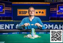 【EV扑克】2025WSOP | 丹牛单挑惜败Ryan Bambrick，错失个人第八条金手链-捕鱼中文站