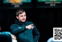 【EV扑克】娱乐还是越界？Martin Kabrhel在比赛中多次拖延时间引发众怒-捕鱼中文站